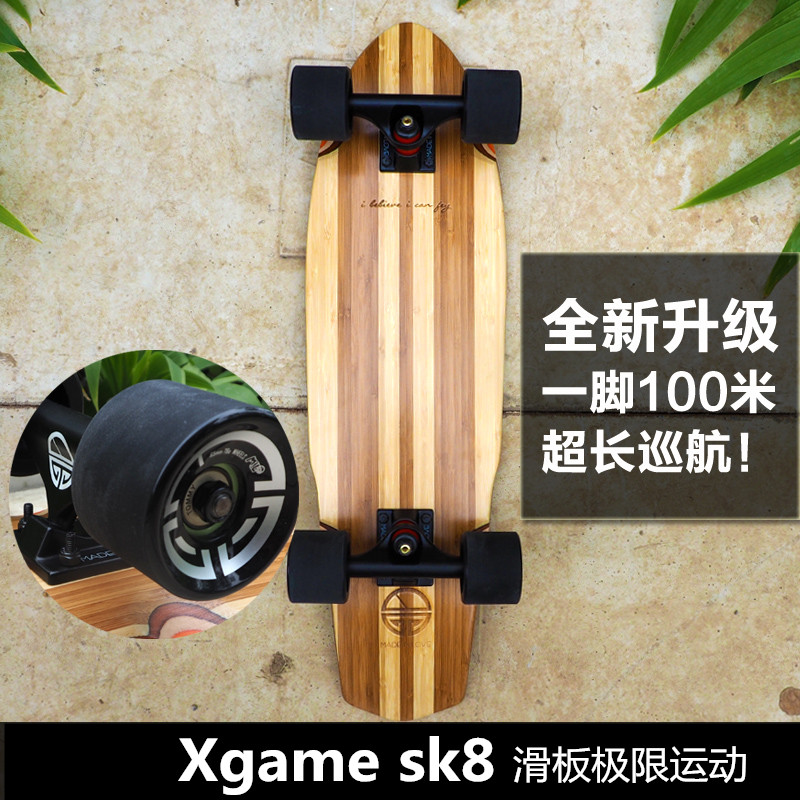 Skate MADE IN LOVE - Ref 2597864 Image 1