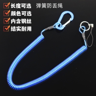 新品 户外旅游防盗防丢手机伸缩弹簧绳内带钢丝钓鱼防掉扣腰老人