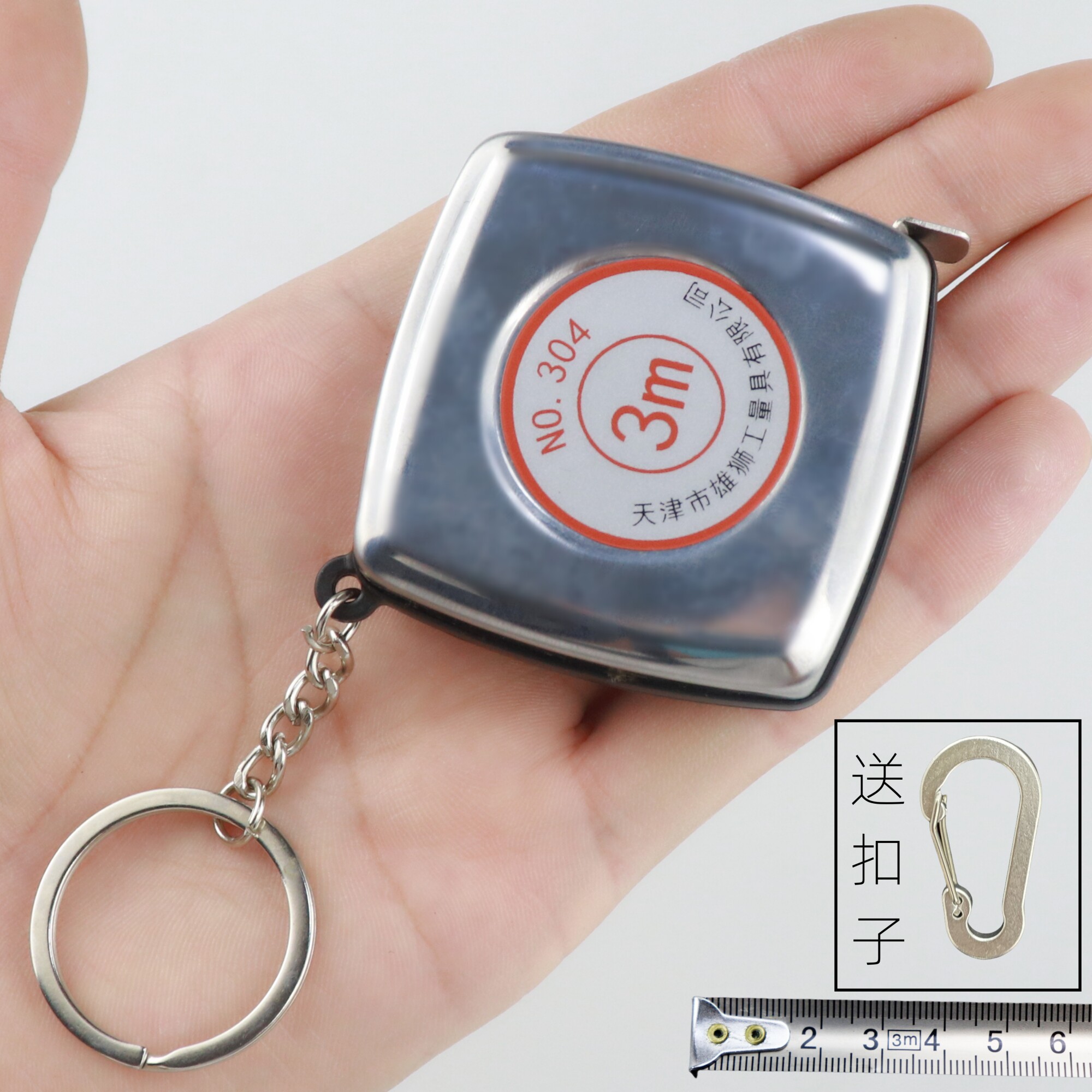 不锈钢小卷尺拉尺盒尺钢尺耐磨尺带3米5米迷你卷尺石材尺测量工具