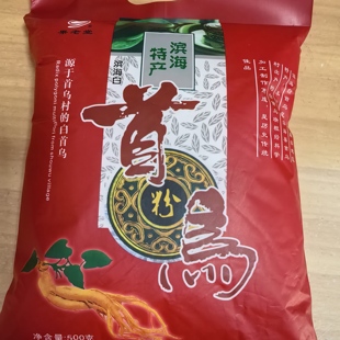 来自中国首乌之乡的滨海白首乌粉袋装500克首乌粉分装小包装