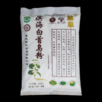 盐城特产滨海454g包邮何首乌