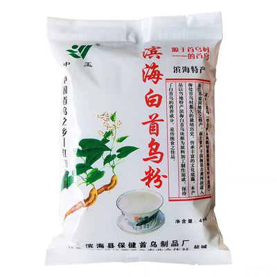正宗纯滨海白首乌粉中玉牌454克熟白何首乌袋装即食冲泡正品包邮