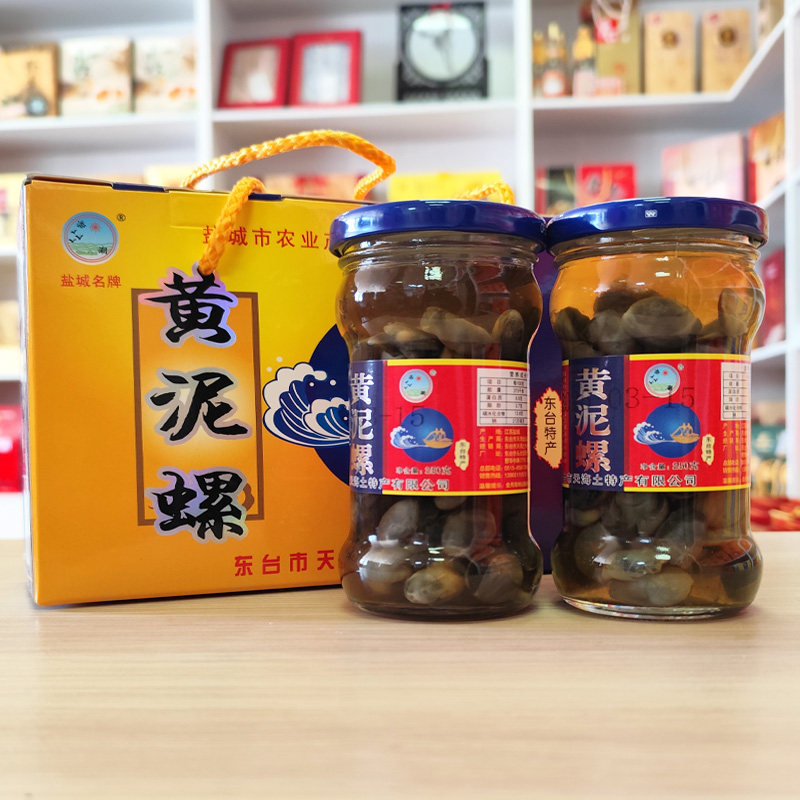 东台添潮黄泥螺250克×2瓶礼盒天海无沙醉螺盐城特产小礼盒伴手礼,水产肉类/新鲜蔬果/熟食,泥螺,淘宝优惠券,粉丝福利购,淘宝优惠卷