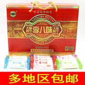 盐城特产正宗李八味阜宁大糕918克独立小包装 包邮 新装 礼盒多地区