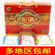 盐城特产正宗李八味阜宁大糕918克独立小包装 包邮 新装 礼盒多地区