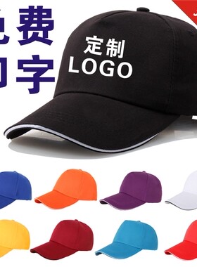 印字志愿者餐饮工作帽定制logo