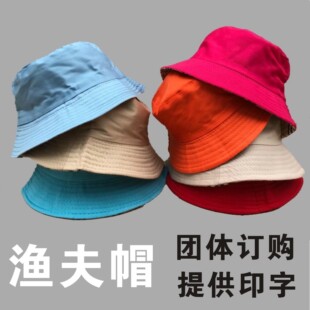 帽子定制LOGO渔夫帽女格子盆帽广告帽旅行社团体活动帽绘画儿童帽
