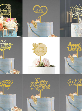 新款happy wedding蛋糕装饰插牌 结婚快乐亚克力烘焙甜品台插件