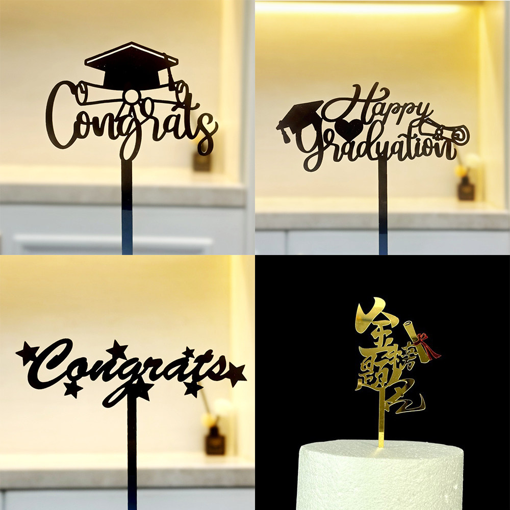 毕业季快乐甜品烘培插件congratulations祝贺亚克力蛋糕装饰插牌 - 实物图