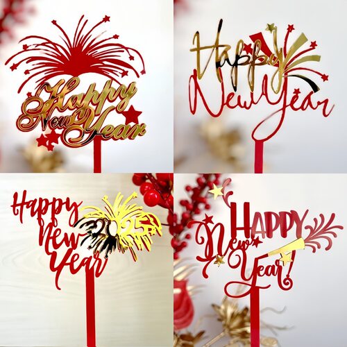 新年快乐亚克力蛋糕装饰插牌 happy new year双层礼花烘焙插件