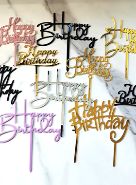 新款生日快乐英文字母蛋糕插牌happy birthday亚克力烘焙甜品装饰