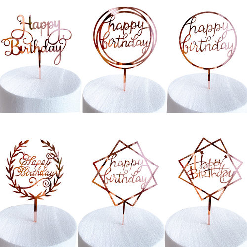 玫瑰金烘焙甜品台插卡生日蛋糕
