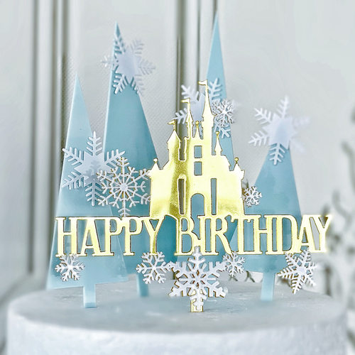 雪花城堡生日快乐蛋糕插件