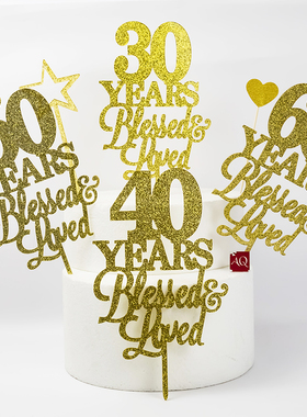 数字18 30 40 50 60 70Years blessed loved结婚周年蛋糕装饰插牌