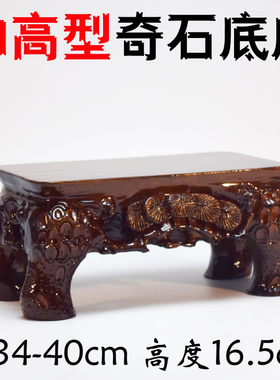 崖柏根雕摆件盆景鱼缸奇石底座