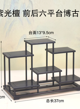 紫光檀黑檀木明式多宝架茶壶茶具博古架红木工艺品摆件陈列架实木