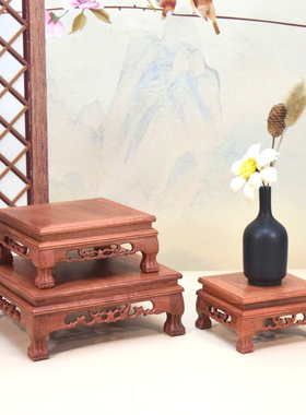 红木奇石底座石头花瓶实木底座工艺品摆件底座正方形底座