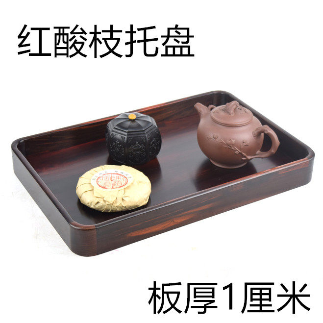 文玩书房茶盘圆角红酸枝加厚包邮