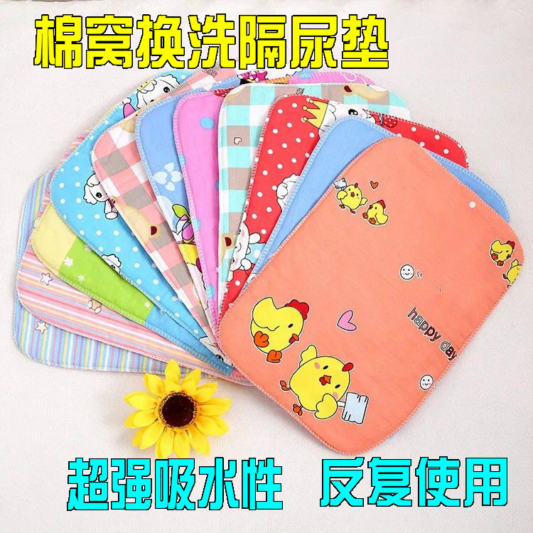 小宠物棉窝隔尿垫刺猬仓鼠可反复水洗脚垫上手抱毯垫子吸水尿不湿,宠物/宠物食品及用品,垫料,淘宝优惠券,粉丝福利购,淘宝优惠卷