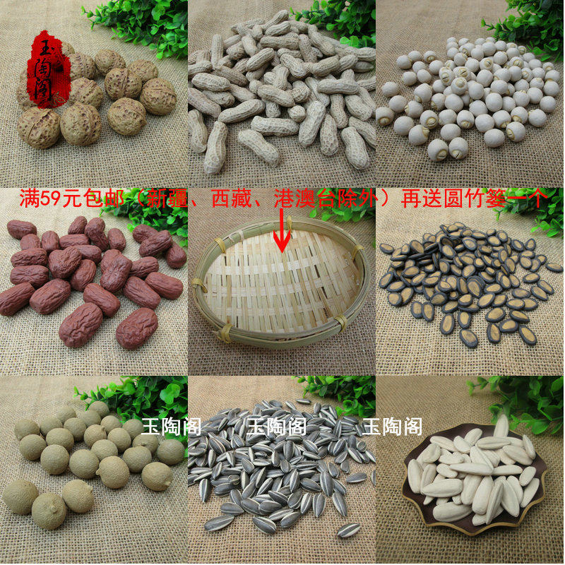 特价 宜兴紫砂仿真茶宠 紫砂红枣桂圆莲子花生瓜子开心果白果板栗
