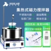 Товары от 上科仪科学仪器商城