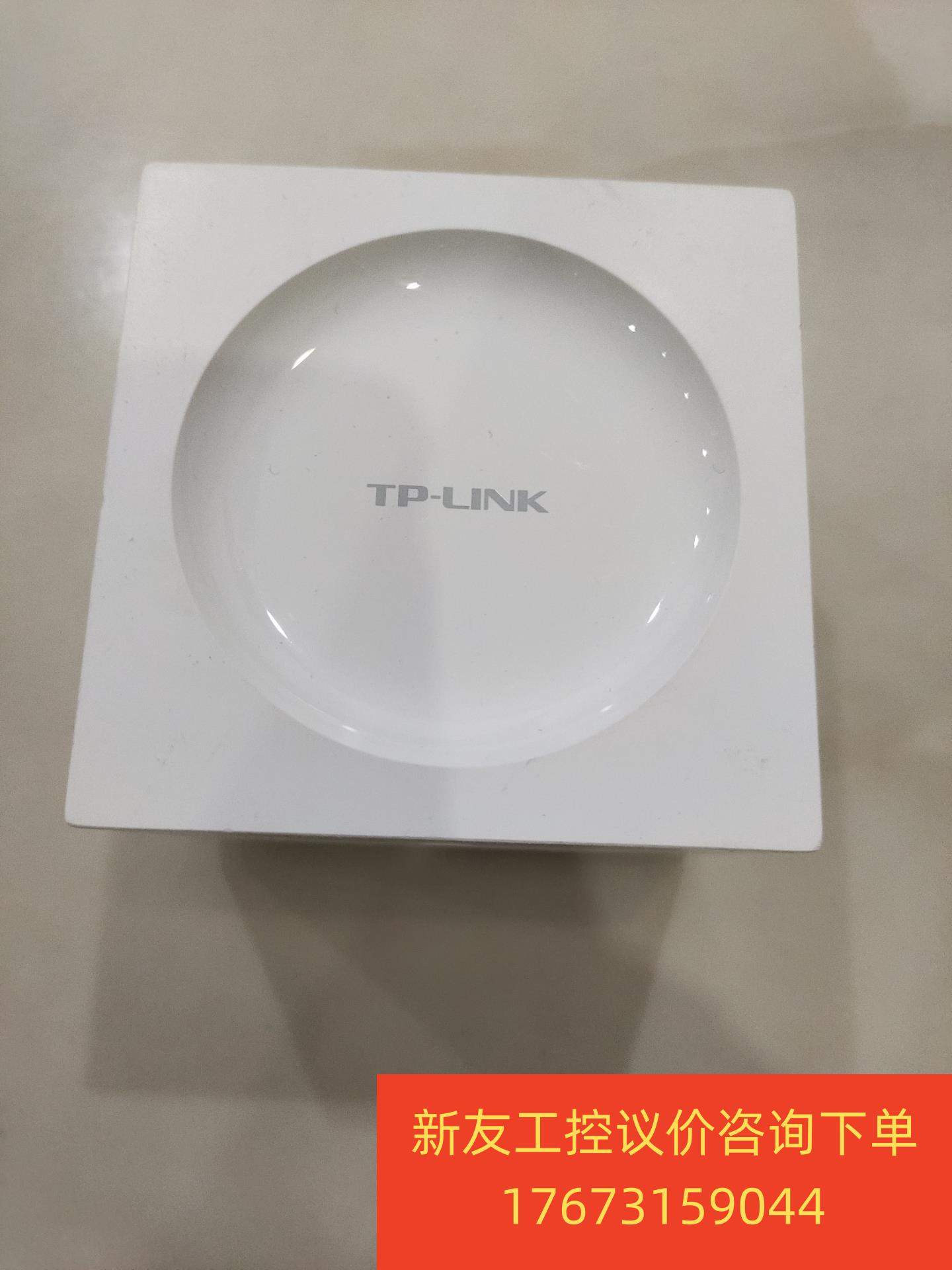 TP-LINK普联 AC1900双频千兆无线路由器型号：新友议价商品