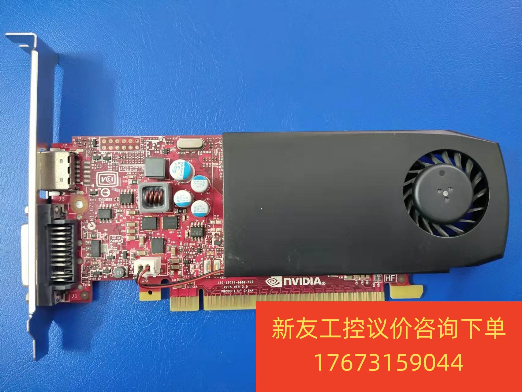 微星gt630 2g显卡新友议价商品-封面