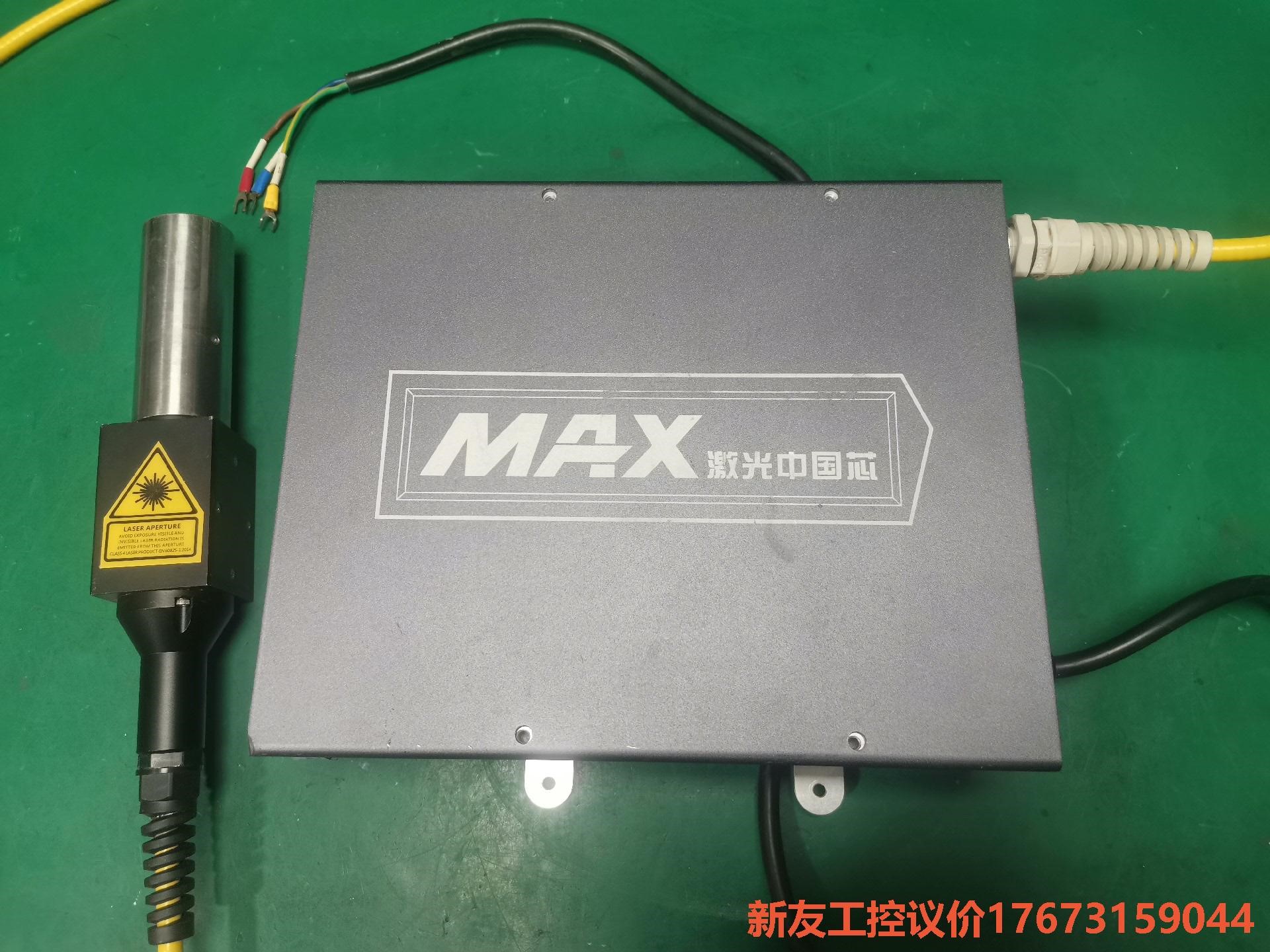 光电/激光器件MAX激光中国芯 MFP-20X-NABBA6议价-新友工控