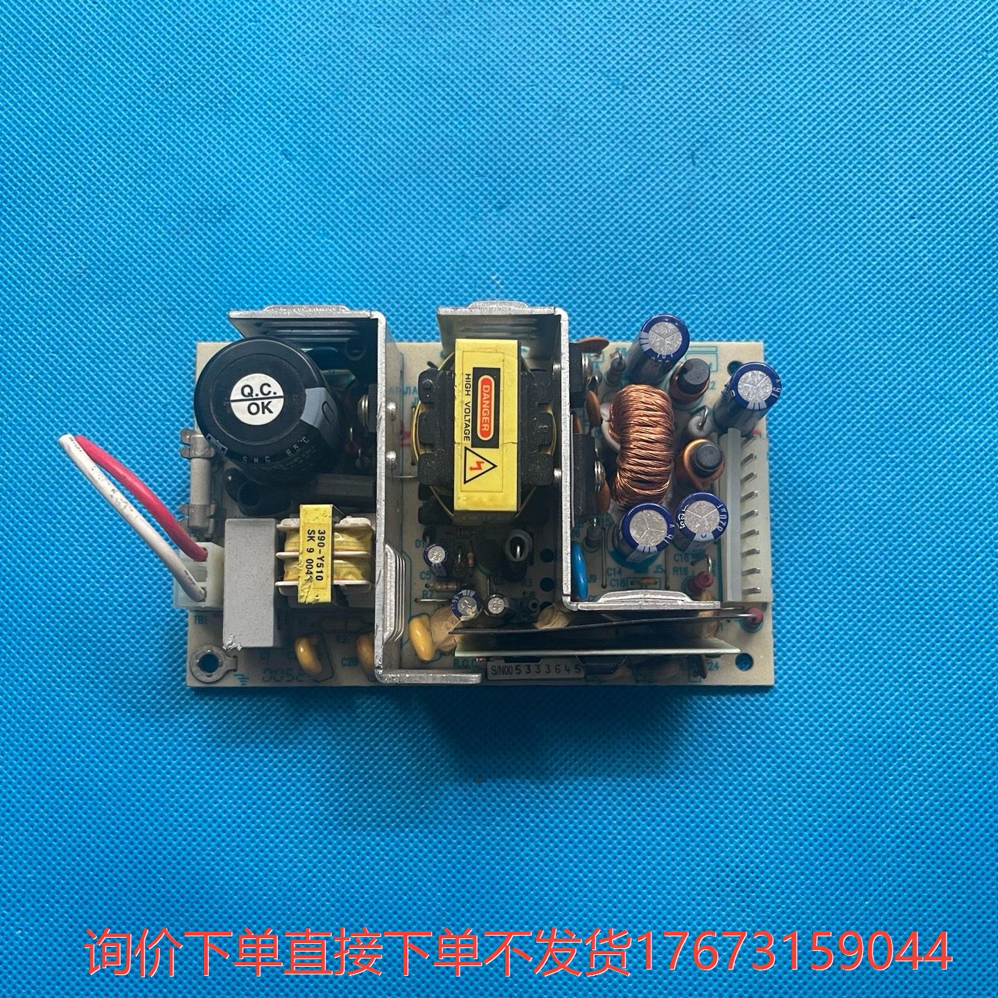 SNP-N063  Skynet电源模块，原装拆机功能正常，诚商工控-议价