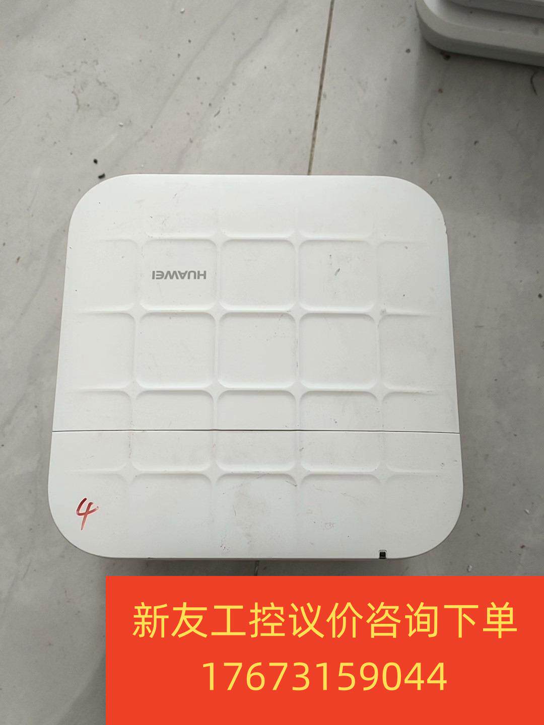 二手的华为ap4050dn-e无线局域网接入点,成色好,型新友议价商品