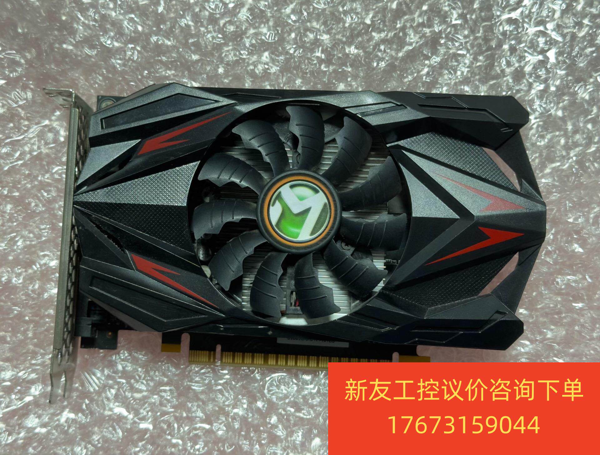 铭瑄1050 2g显卡新友议价商品