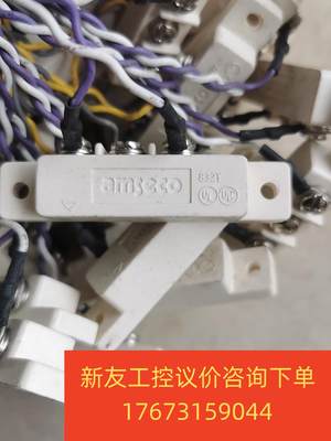 OMRON832T AMS-38BW 原装正品 AMSECO 磁新友议价商品