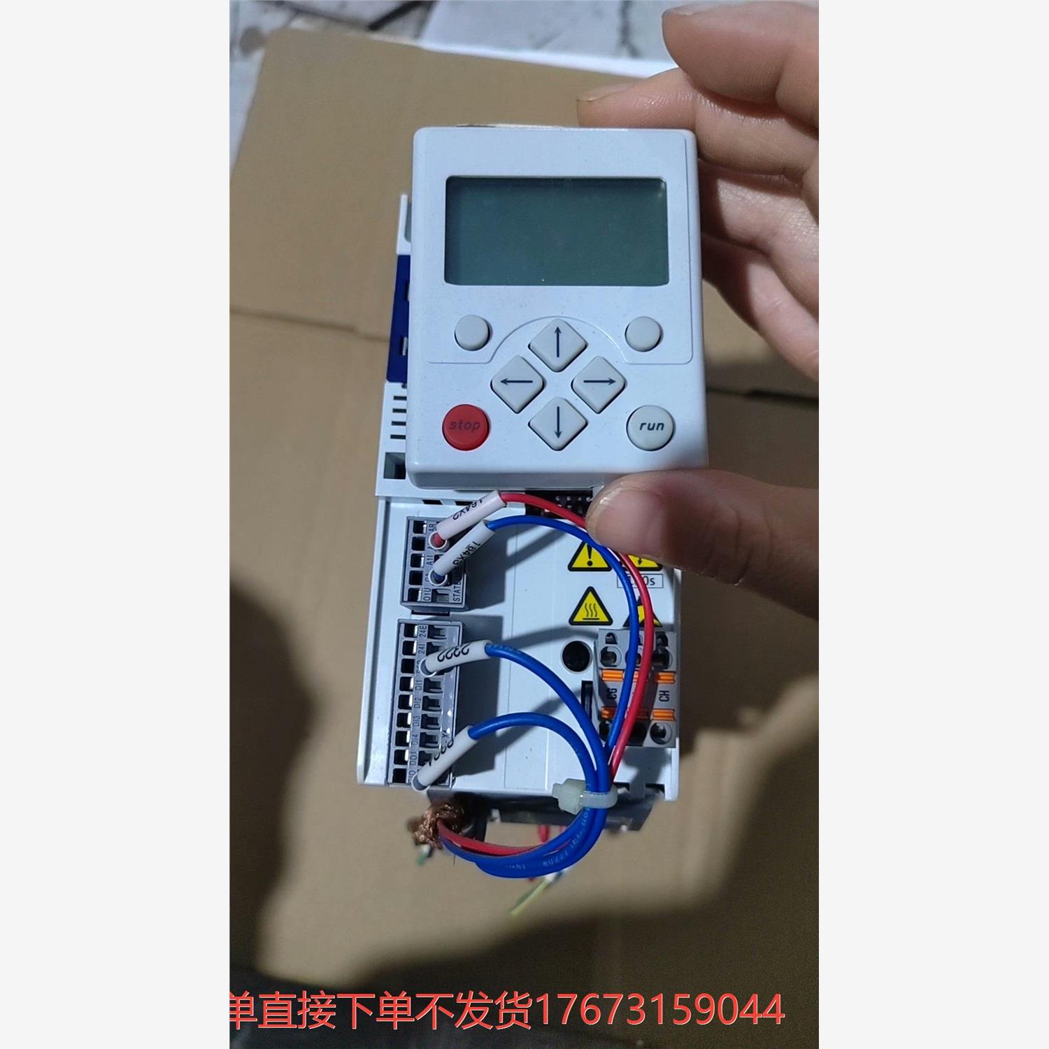 伦茨 E84AVSCE3712VX0。拆机的功能正常成色很新诚商工控-议价