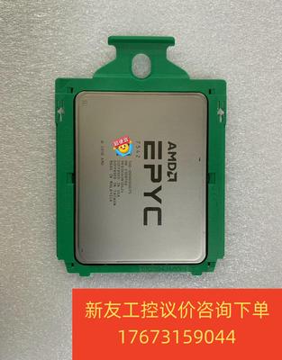 AMD EPYC 7542 CPU 32核心 正式版 DEL新友议价商品