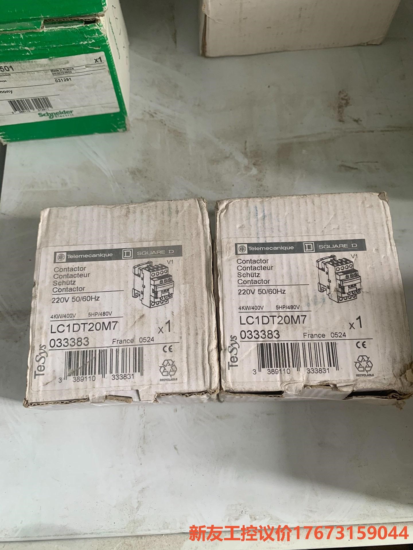 全新施耐德 LC1DT20M7C 接触器 议价-新友工控