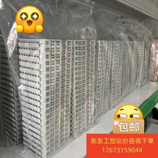 倍福EL7342 0035新友議價商品