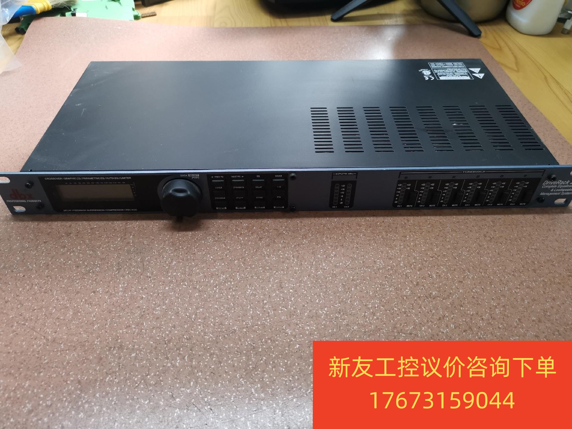 dbx driverack 260，无拆无修，成色如图，通电新友议价商品