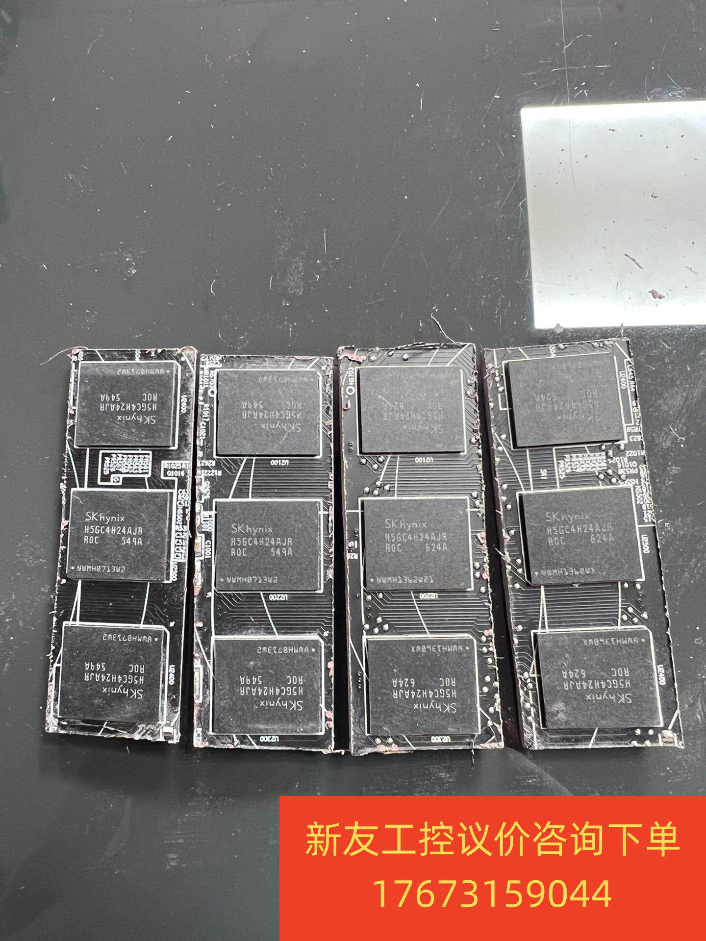 sk海力士ddr5显存颗粒 h5gc4h24ajr单颗12元新友议价商品