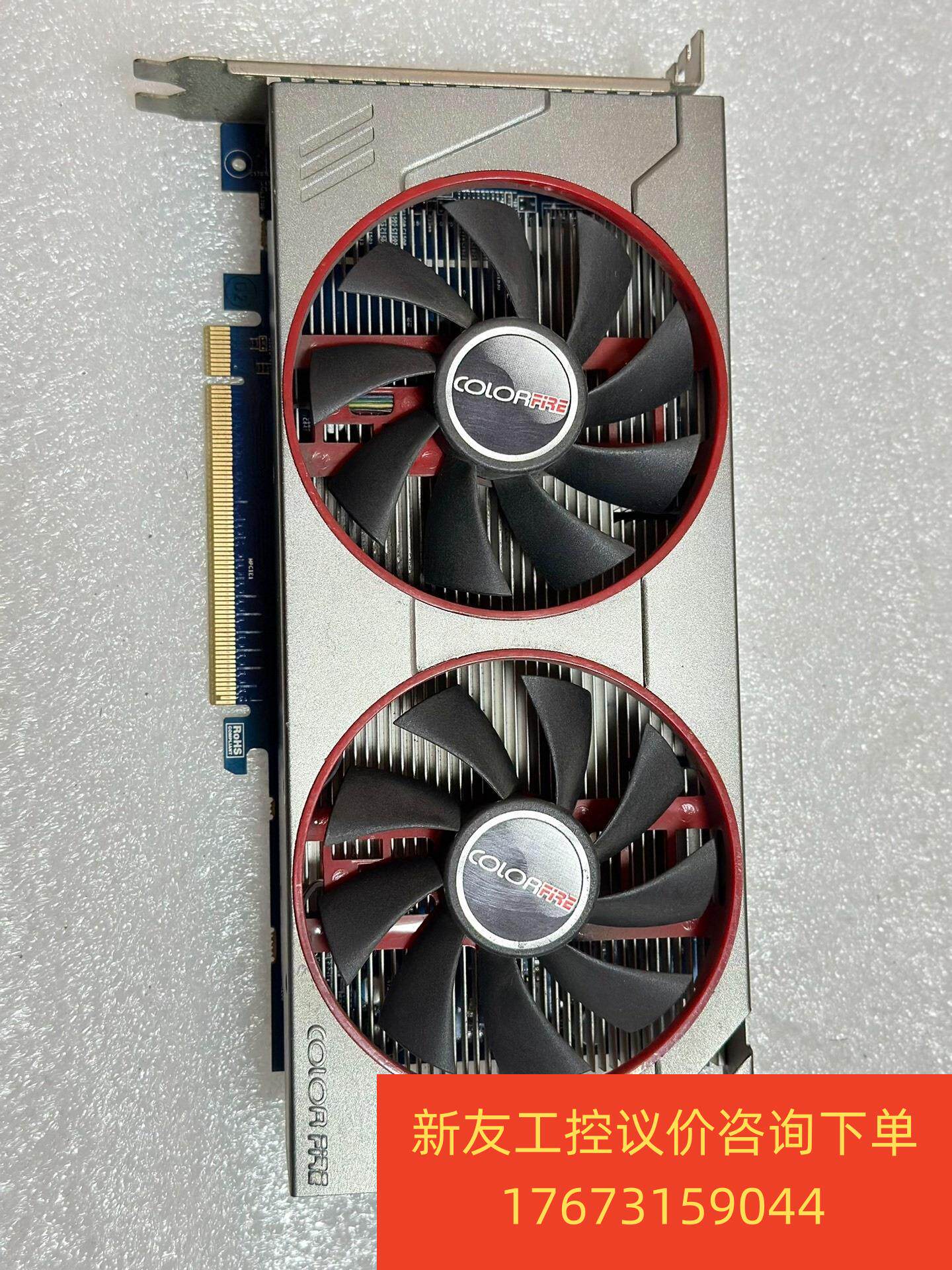 七彩镭风hd7750 tltwin-1gd5拆机几乎全新,略新友议价商品