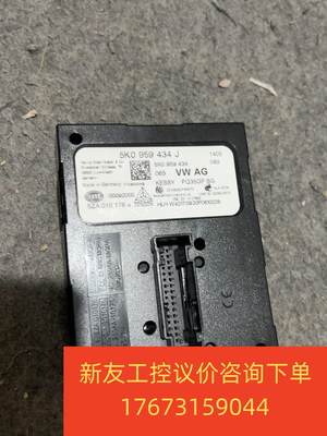 5K0959434J全新新友议价商品