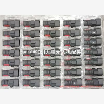 大疆经纬M350RTK机臂转轴配件 机臂转轴固定座 原厂诚商工控-议价