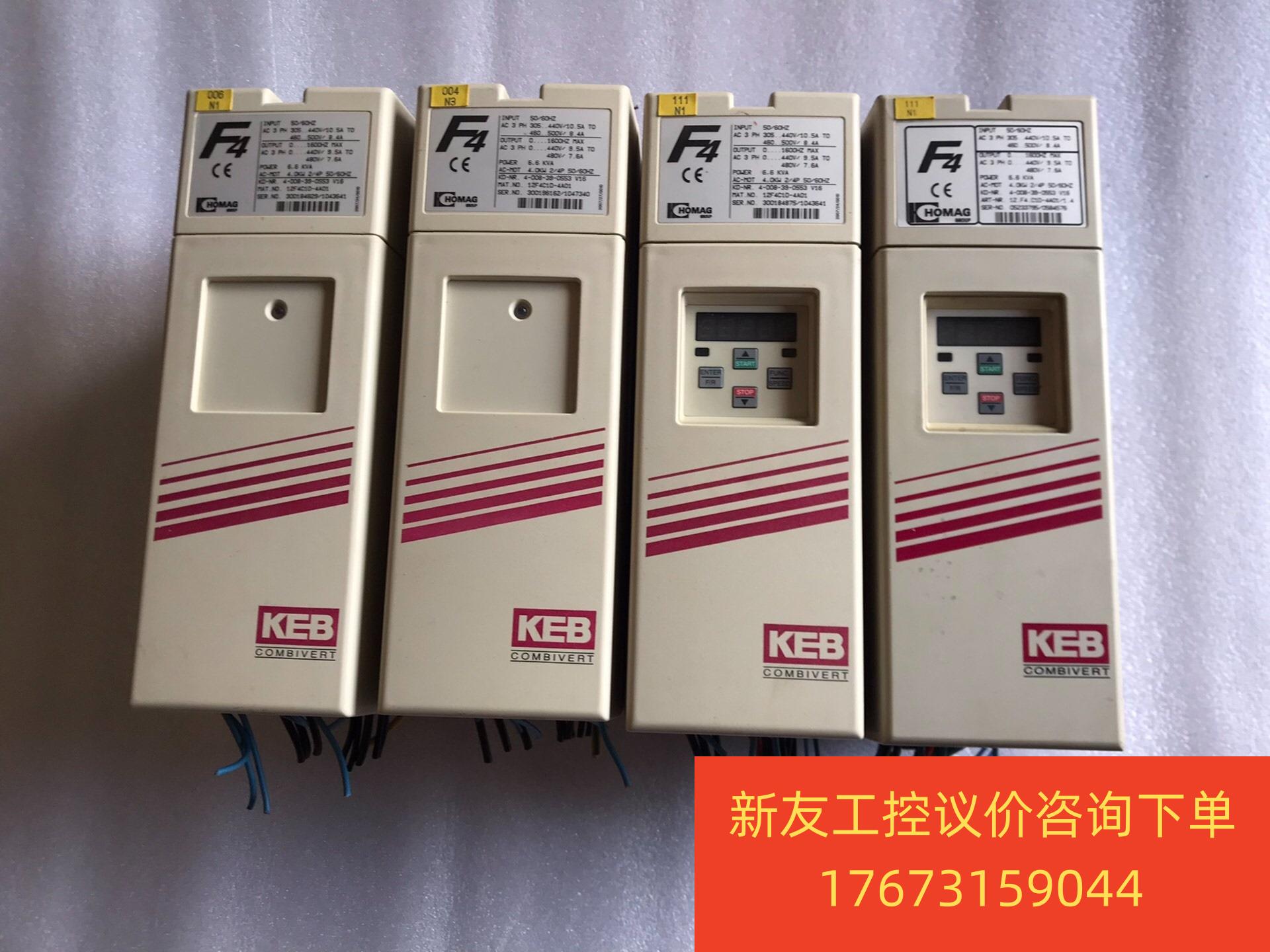 12F4C1D-4A01科比F4变频器、二手拆机、图片就是实新友议价商品