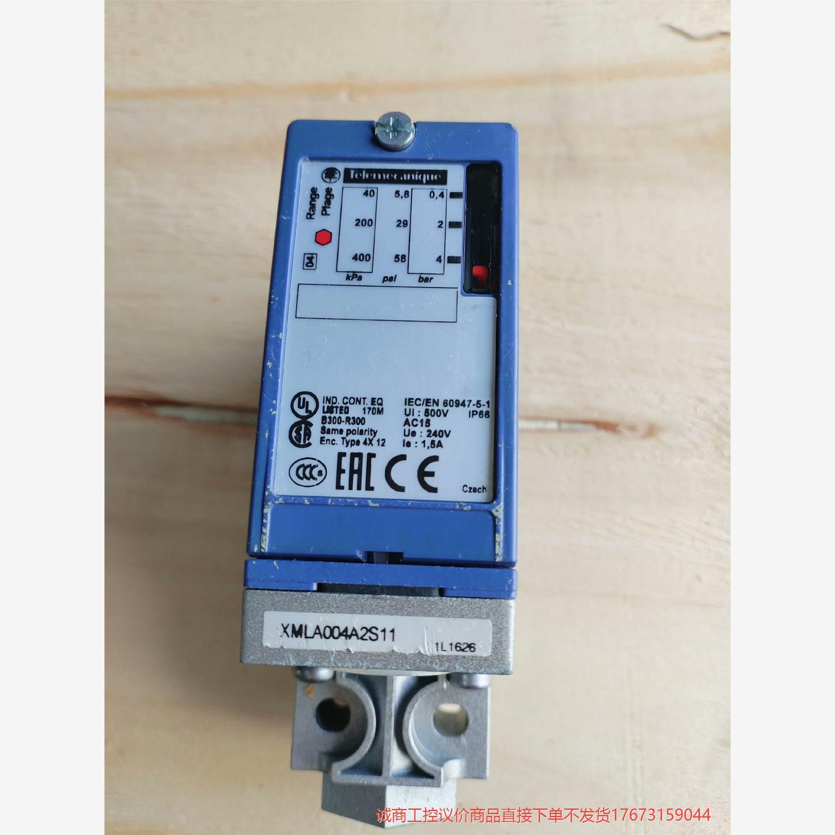 XMLA004A2S11施耐德压力开关传感器，价格优惠诚商工控-议价