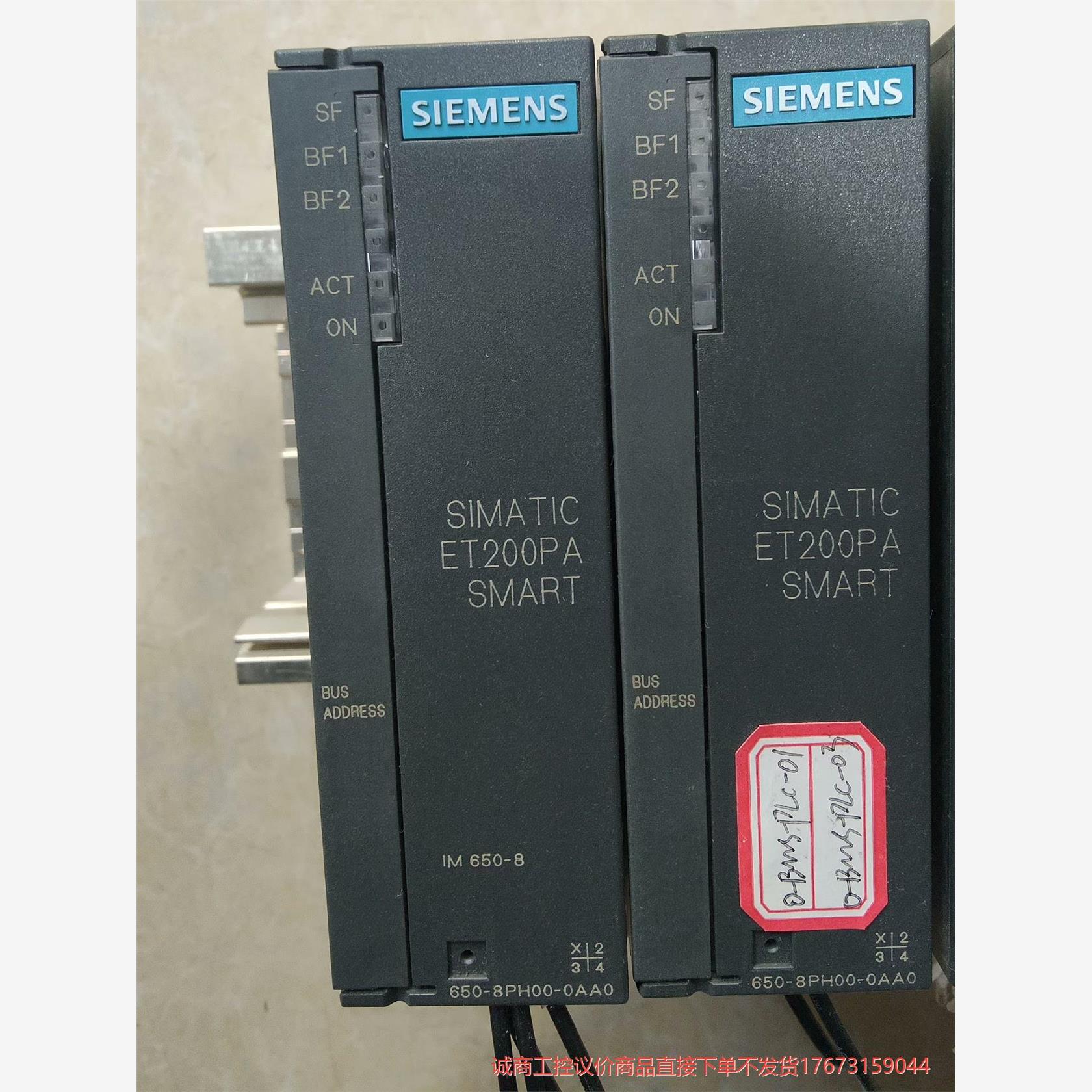 6ES7650-8PH00-0AA0西门子IM650-8PH诚商工控-议价