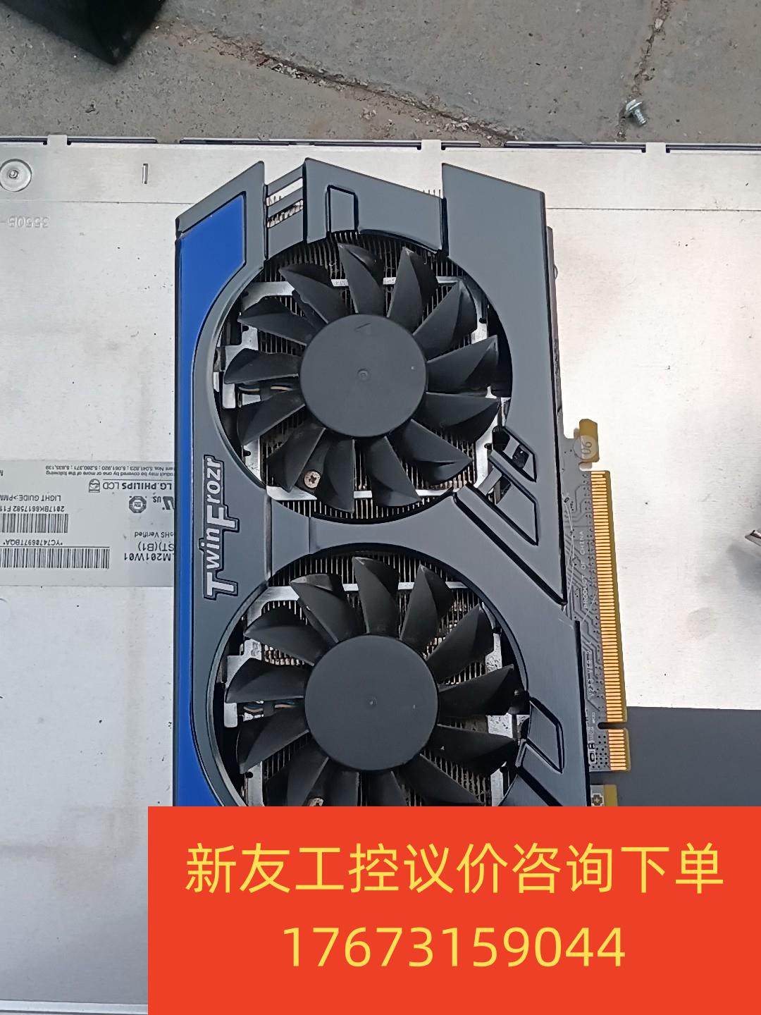 微星r7850 hawk 2g显卡 正常使用 无维修.原装拆议价商品