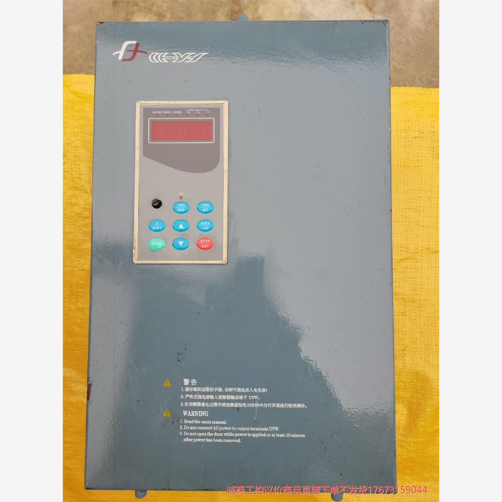 拆机的浙江日虹变频器，CHRH-4185EE/4220DPE诚商工控-议价