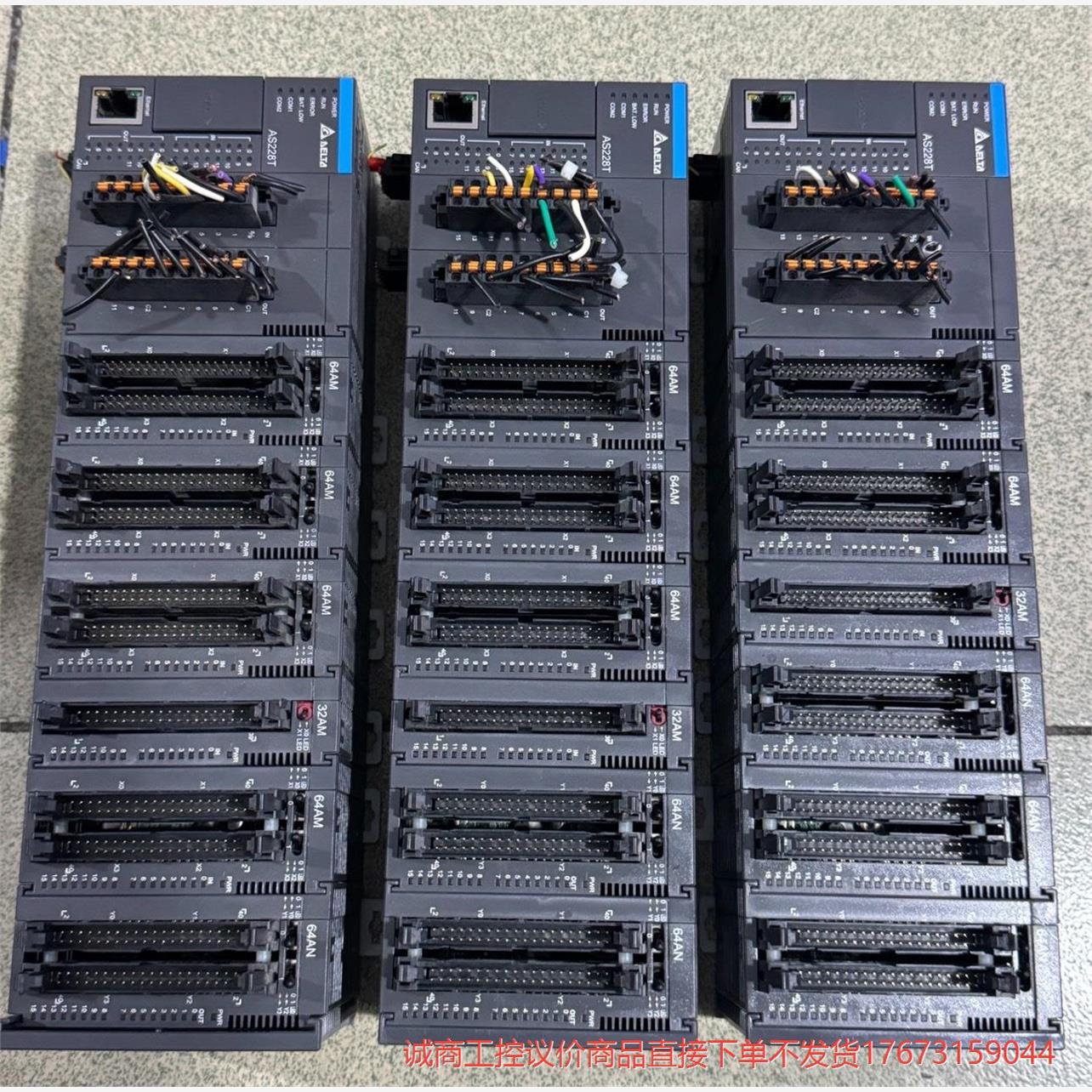 台达AS228T-A++模块AM64AN02T-A++AS3诚商工控-议价