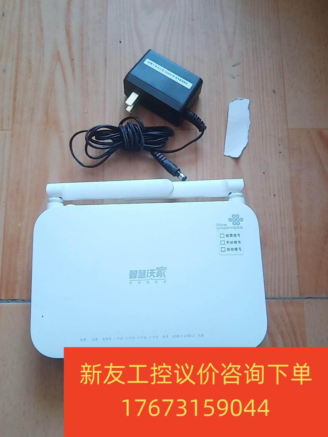 huawei/华为光猫路由ep0n-hs8346v5联通版,新友议价商品