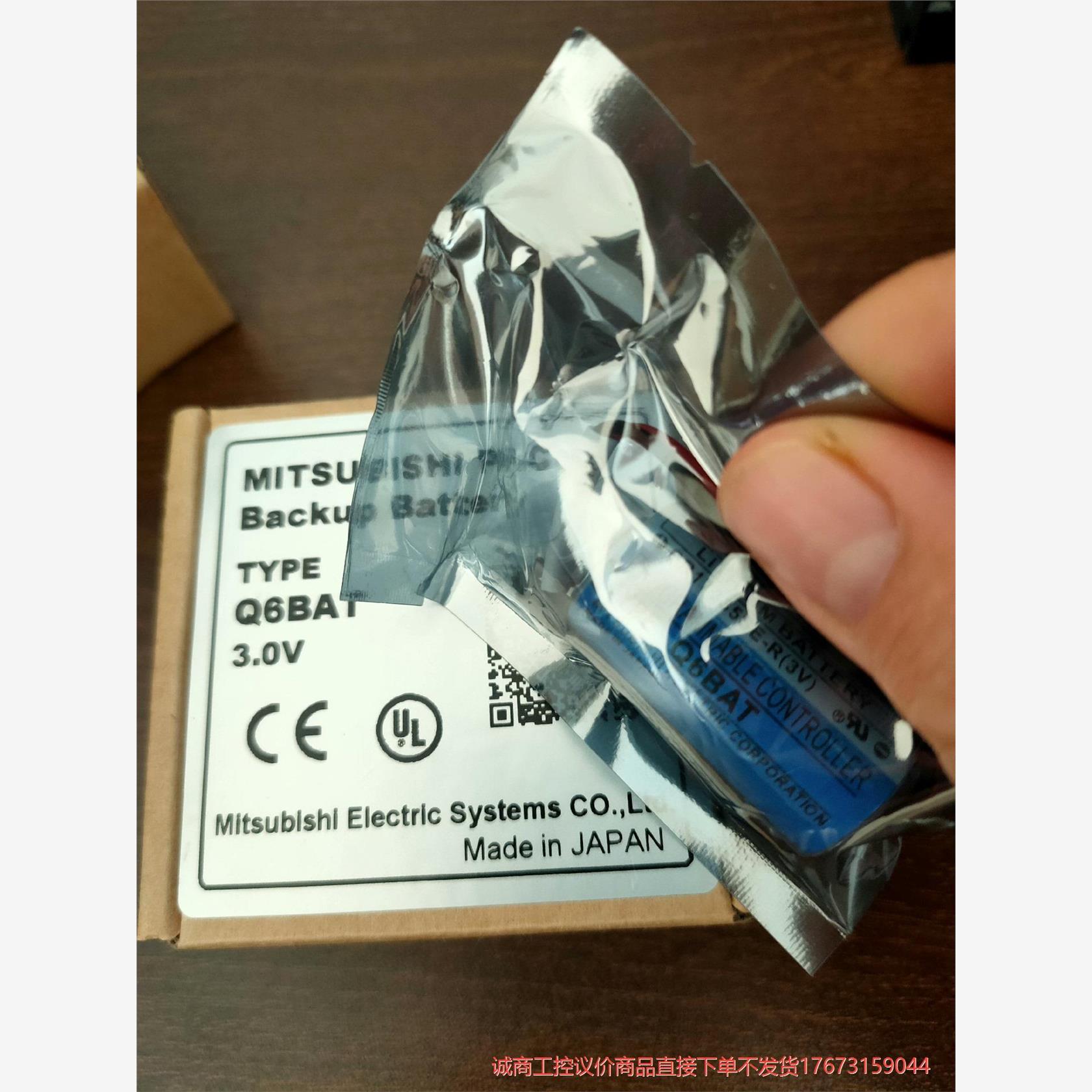 q6bat 三菱plc cpu电池 Q6BAT 全新进口电池诚商工控-议价