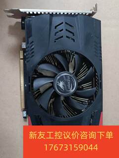 七彩虹网驰GTX650Ti 1G D5显卡测试完好，功能正常新友议价商品